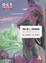 Cover of Gli amanti di Siddo