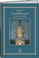 Cover of Avadhutagita. Il canto del liberato con commento di Bodhananda. Testo sanscrito a fronte