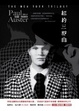Cover of 紐約三部曲