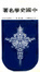 Cover of 中國史學名著