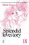 Cover of Splendid Lovestory - Vol. 18