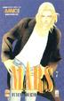 Cover of Mars vol. 7