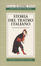 Cover of Storia del teatro italiano