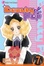 Cover of "Beauty Pop, Vol. 7"