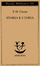 Cover of Storia e utopia