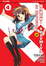 Cover of La malinconia di Haruhi Suzumiya 4