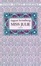 Cover of "Miss Julie"
