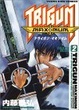 Cover of トライガンマキシマム 2