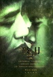 Cover of 破月 