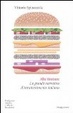Cover of Alte tirature