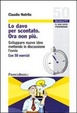Cover of Lo davo per scontato. Ora non più