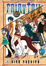 Cover of Fairy Tail vol. 22