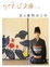 Cover of 京の着物はじめ