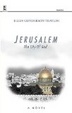 Cover of Jerusalem