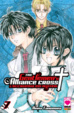 Cover of The Gentlemen's Alliance Cross vol.07