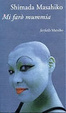 Cover of Mi farò mummia