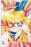 Cover of Codename Sailor V vol. 2