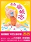 Cover of 猿猴志