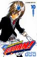 Cover of 家庭教師HITMAN REBORN 10