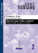 Cover of Ancora una volta, sempre