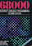 Cover of 68000 Assembly Language Programming/Includes 68010 and 68020