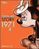 Cover of Topolino Story 1971