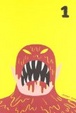 Cover of Pudridero #1