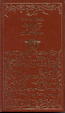 Cover of L'amante di Lady Chatterley