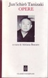 Cover of Opere