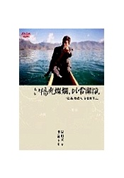 More about 比陽光燦爛，比雪潔淨