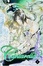 Cover of "Cantarella Volume 4"