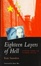 Cover of 18 Layers of Hell