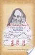 Cover of The wisdom of Lao Zi