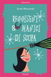 Cover of Reggiseni & manici di scopa