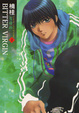 Cover of BITTER VIRGIN聖母劫2
