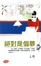 Cover of 絕對是個夢
