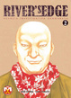 Cover of River's Edge, vol. 2