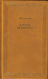 Cover of L'Italia di Giolitti