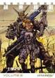 Cover of APPLESEED 蘋果核戰 2