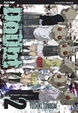 Cover of Doubt vol. 2