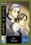 Cover of "Gerard & Jacques 1"