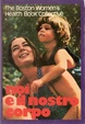 Cover of Noi e il nostro corpo