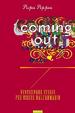 Cover of Coming out