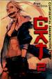 Cover of C.A.T. Confidential assassination troop vol. 2