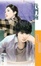 Cover of 我們倆(拆封不退)