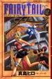Cover of FAIRY TAIL 2