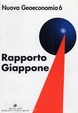 Cover of Rapporto Giappone