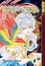 Cover of "Genju no Seiza Volume 2"