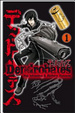 Cover of Dendrobates vol. 1