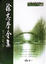 Cover of 徐志摩全集
